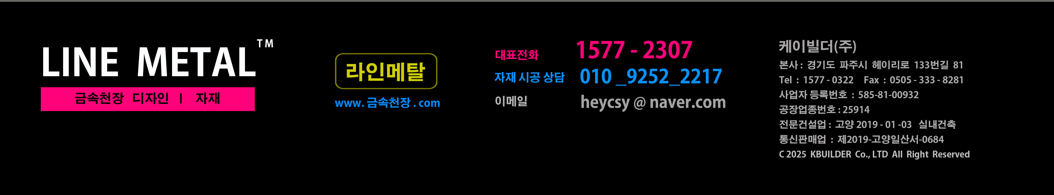 금속천장.com 금속천정.com